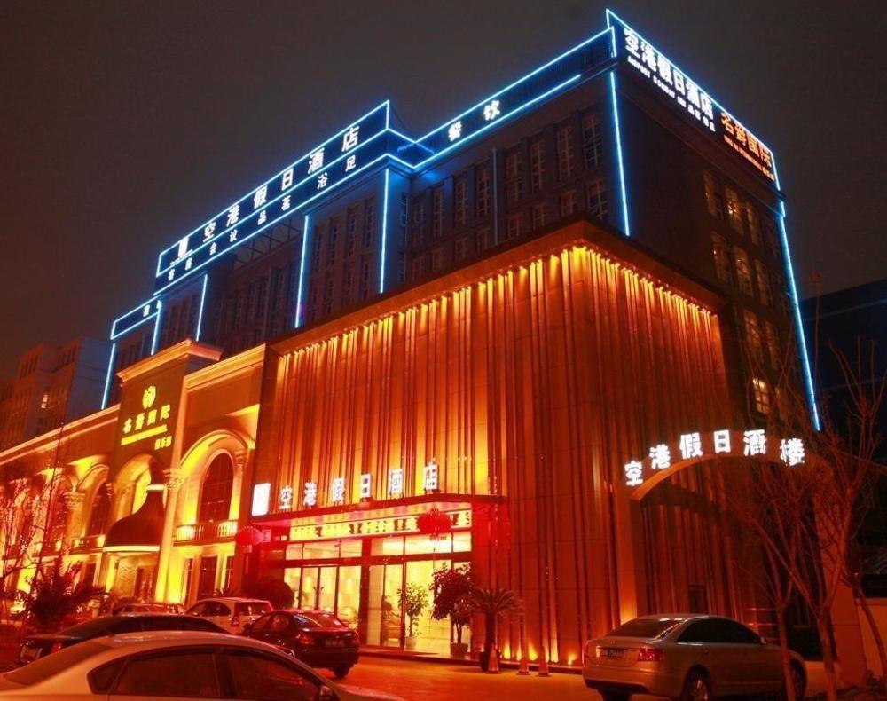Konggang Holidy Hotel Shuangliu เฉิงตู ภายนอก รูปภาพ